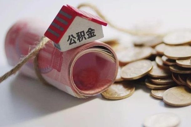 吴忠自己辞职提公积金怎么提（自己辞职怎么提取公积金）